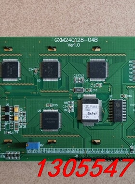 议价工业屏GXM240128-04B