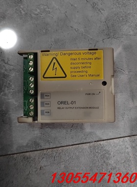 议价ABB扩展 OREL-01 实物图，拆机件，包好