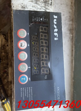 议价上海捷时菲   XK31CB1型称重控制器
