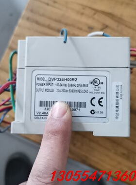 议价DVP32EH00R2 带一个2ad 模拟量模块，台达PLC