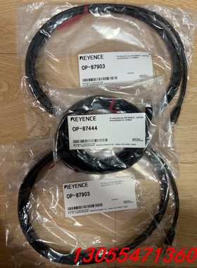 议价基恩士OP-87903 OP-87444，OP-87904