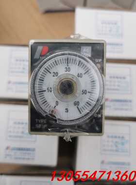 议价人民电器 时间继电器 ST3P-A-A24V剩3个，A-B2