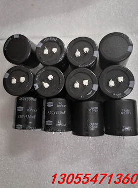 议价台产智宝牛角电容，450v330uf，体积35x35，只有1