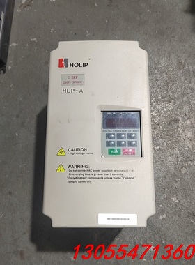 议价海利普HOLIP 变频器HLP-A 02D223B