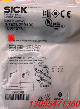 议价数个Sick光电传感器WTB2S-2P3130
