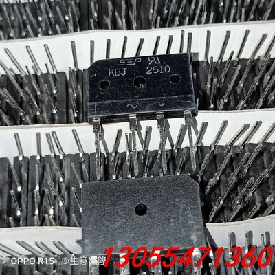 议价全新_“SEP.金顿”.整流桥_KBJ2510_扁桥_25A