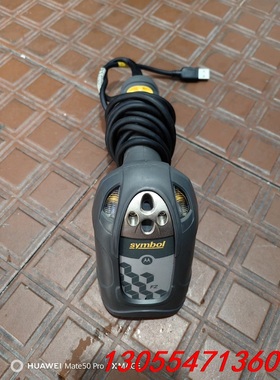 议价symbol扫描枪处理 LS3408-FZ20005R  实