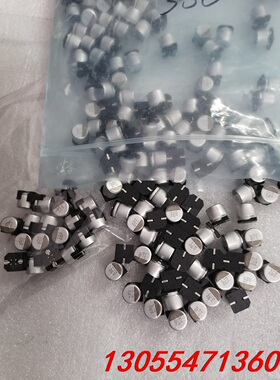 议价黑金刚贴片电容，35v150uf，体积10x10，每颗1元不