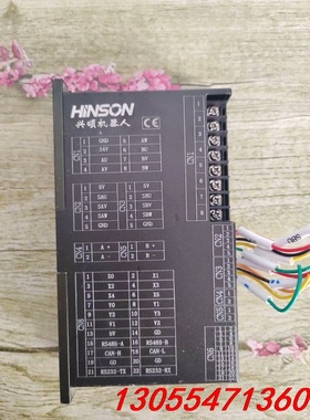 议价兴颂科技机器人直流无刷驱动器CNS-STDR-2L-NC-D