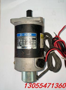 议价拆机日本带编码器DC MOTOR DTME-5540 300