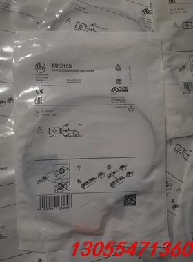 议价全新原装IFM易福门 MK5159 MK5209 MK532