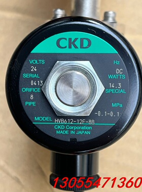 议价CKD真空电磁阀HVB6 12-12F -8B
