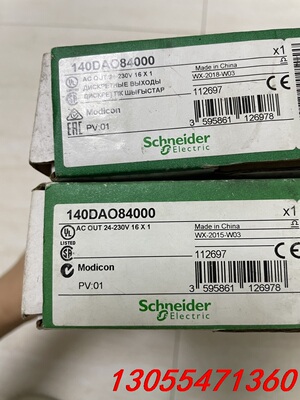 议价施耐德140dao84000全新原装
