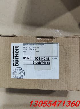 议价burkert宝德电磁阀 00134248数量2个