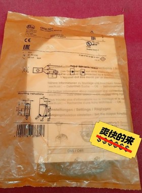 全新原装正品易福门传感器O6E301工程剩余一个议价