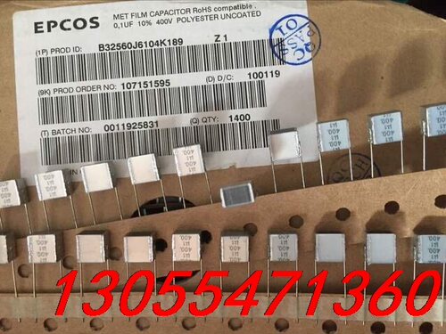 议价西门子EPCOS B32560J6104K 千层糕薄膜电容0