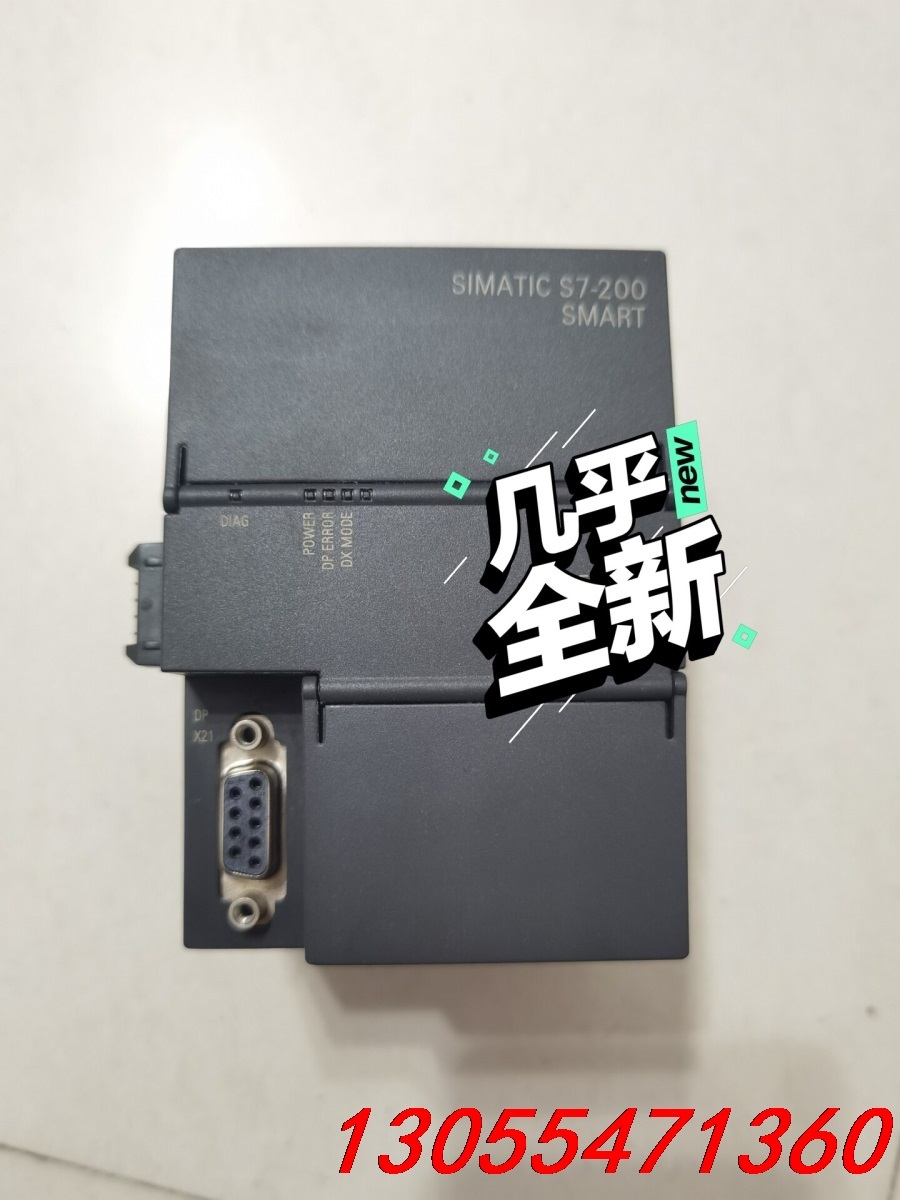 议价西门子S7-200 SMART EM DP01 6ES7 2