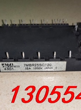 议价7MBR25SC1207MBR25SC120-50 7MBR