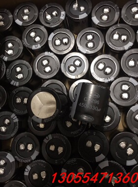议价450v330uf，30x32全新原装江海现货