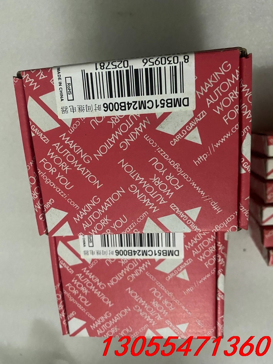 议价原装正品 佳乐 时间继电器DMB51CM24B006 全新原