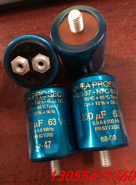 议价英国 NOVEA 诺华 PROSEC CO37 63V220