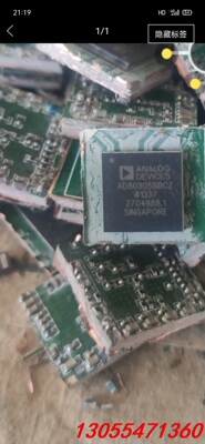 议价AD80305BBCZ.一色拆机现货。需要的来