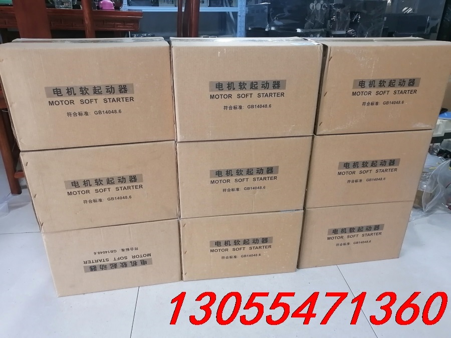 议价德力西软启动器75KW，电机软启动器，库存全新  没使用过