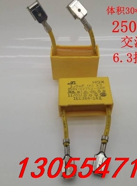 议价安规电容 X2 250VAC105K 250V105K MK