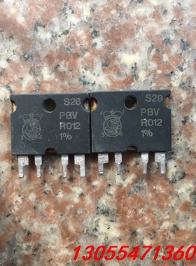 议价2个15元包邮  PBVR012 1% 原装拆机件德国高精密