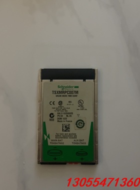 议价施耐德TSXMRPC007M。功能正常，成色如图，有需要的老