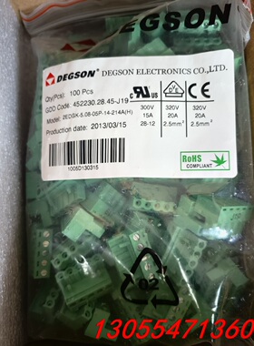 议价高正DEGSON插拔式PCB接线端子：DG2EDGK/5.0