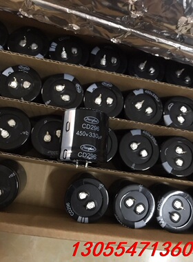 议价450v330uf，35x35全新原装原盒江海