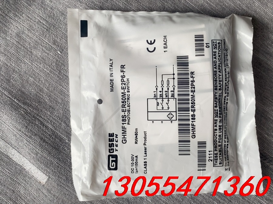 议价GHMF 18S-ER50M-E2P6-FR