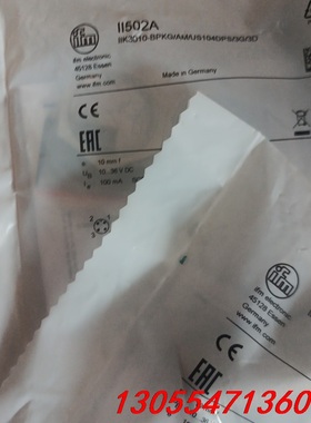 议价易福门防爆传感器II502A，，如图所见所得，要的私