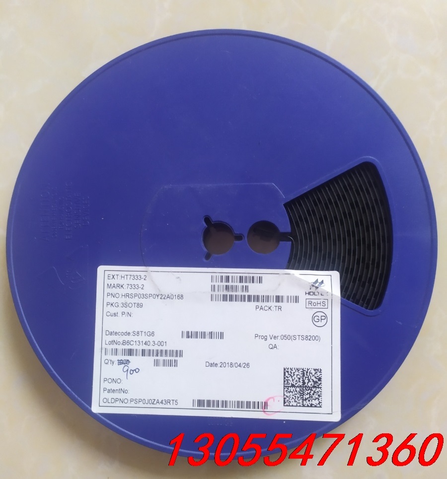 议价HT7333-2 SOT-89 LDO低功耗三端稳压器IC