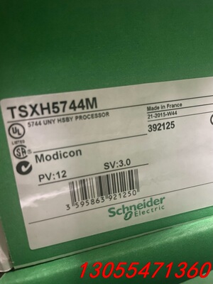 议价施耐德模块TSXH5744M