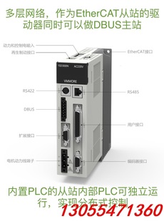议价微秒伺服200W 通用总线伺服EtherCAT RS422