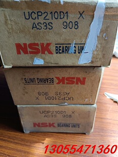 议价日本NSK外球面带座轴承UCP210D1