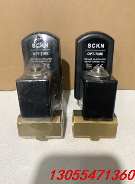 议价SCKN分体式电子排水阀 全新SCKN-TIME电子排水阀，