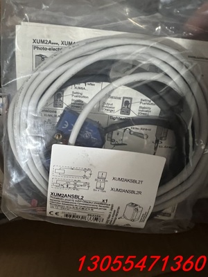 议价全新原装施耐德对射光电开关 XUM2ANSBL2