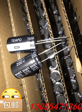 议价435只200V100UF全新16X25台产智宝正品