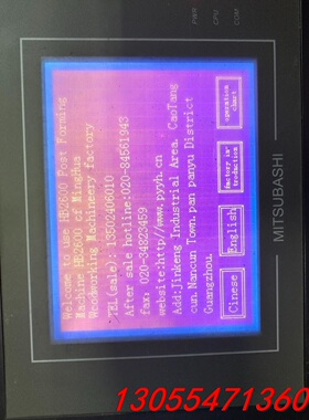 议价夏普LM057QB1T073，