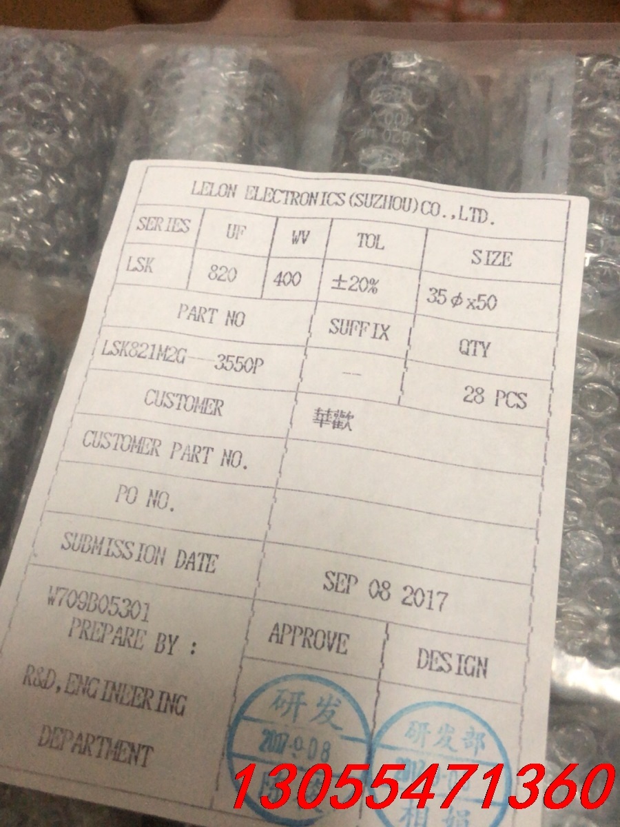 议价28个牛角电容400v820uf.体积35x50.全新