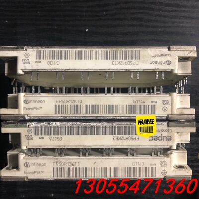 议价原装拆机，FP50r12KE3/KT3，FP75R12KE3