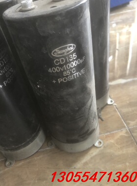 议价各类电容15000UF，10000uF。8200UF。790