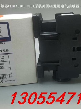 议价原装正品美国GE通用交流接触器CL01A310T CL01原