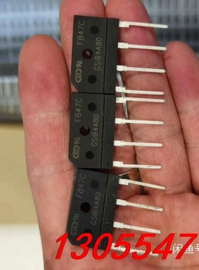 议价GSlB480、4A800V可代替KBJ406-408、全新