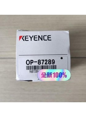 议价 OP-87289 基恩士传感器 全新原装正品 需要私聊议价