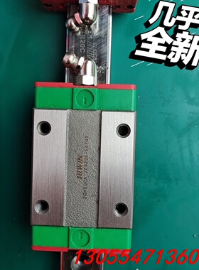 议价HlWIN新款上银EGH20CA，口罩机拆机件，导轨460m