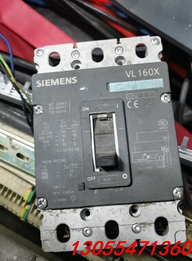 议价西门子VL160X 3P100A 3VL1710-1DA33